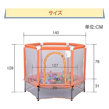 トランポリン ベビーサークル 子供用 安全ネット付き 遊具 633-160 iofficejp_ms212266